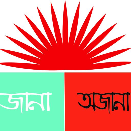 মিয়ানমারের নৌবাহিনী এক বাংলাদেশী জেলেকে হত্যা করার প্রতিবাদ জানিয়েছে ঢাকা