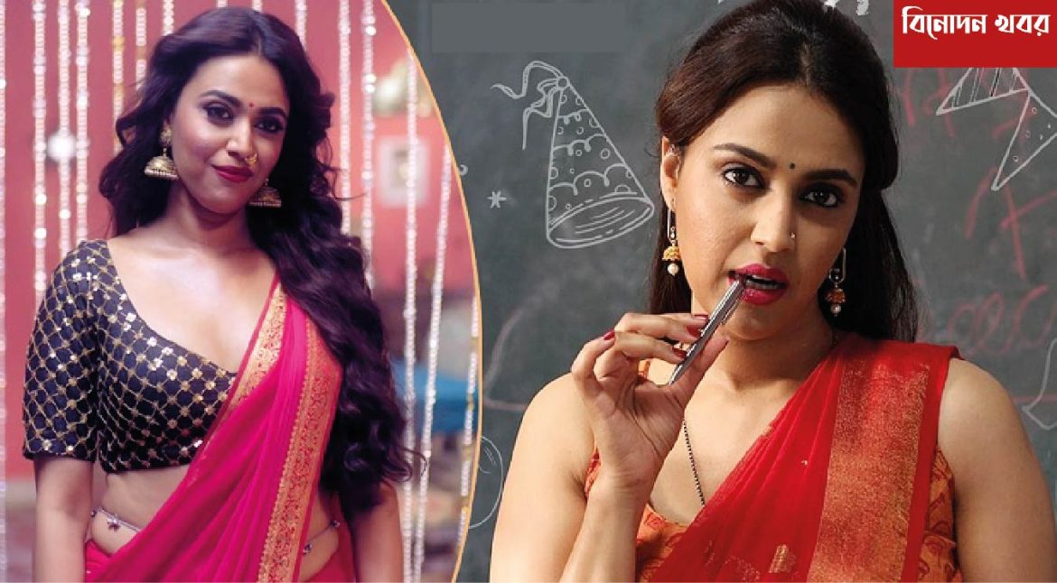 কালো তালিকায় স্বরা